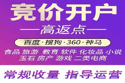 百度竞价运营的关键词选择与投放策略