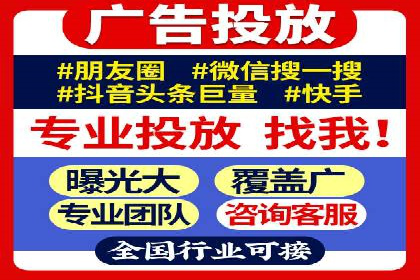 某知名企业竞价推广的全程解析